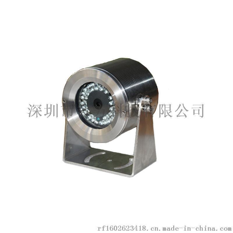 供应江苏容方新品700线不锈钢微型防爆红外摄像机